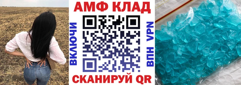 Amphetamine 98%  купить  сайты  Александровское 
