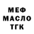 ТГК вейп Natali Malahi