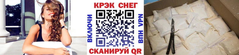 Cocaine Колумбийский  где продают   mega ссылка  Александровское 