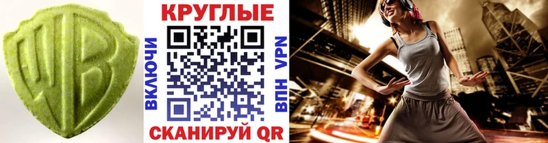 blacksprut ссылка  Александровское  ЭКСТАЗИ таблы 