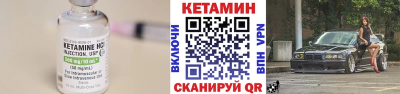 купить наркотик  Александровское  Кетамин ketamine 