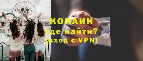 альфа пвп VHQ Алексин