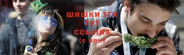 альфа пвп VHQ Алексин