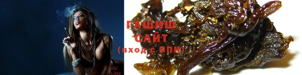 шишки Алзамай
