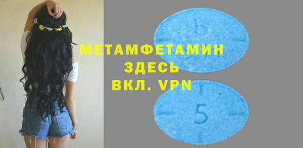 мяу мяу кристалл Каменка