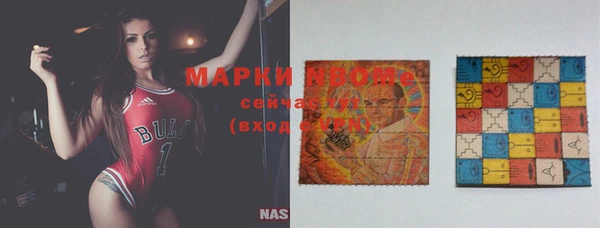 кокаин премиум Каменногорск
