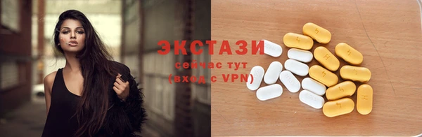 шишки Алзамай