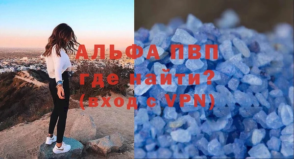 альфа пвп VHQ Алексин