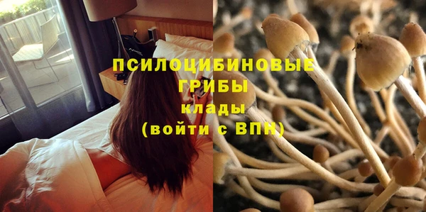 альфа пвп VHQ Алексин
