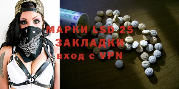 альфа пвп VHQ Алексин