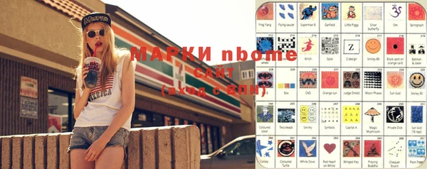 шишки Алзамай