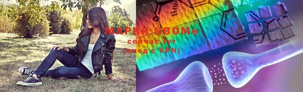 альфа пвп VHQ Алексин