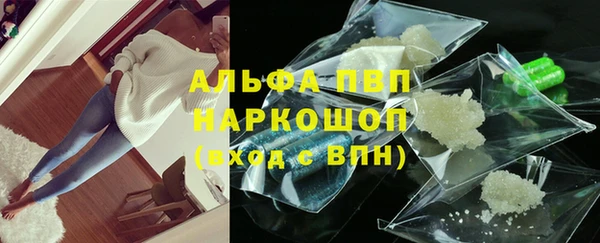 альфа пвп VHQ Алексин