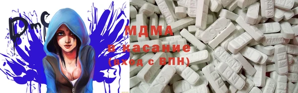 альфа пвп VHQ Алексин