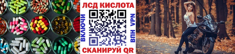 LSD-25 экстази ecstasy кракен онион Александровское