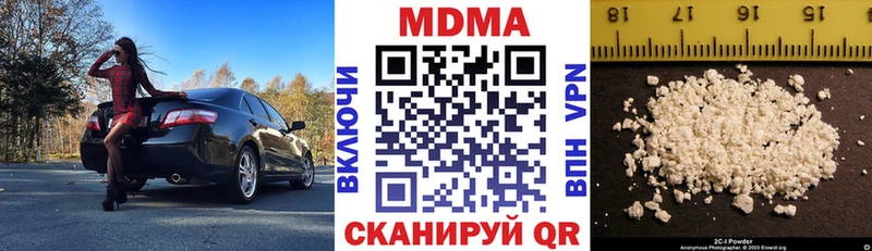 МДМА молли  Александровское 