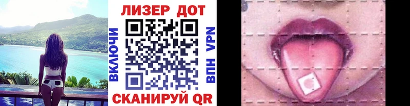Марки 25I-NBOMe 1,5мг  Александровское 