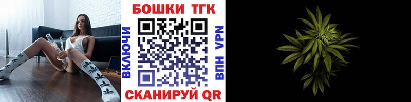 Канабис AK-47  купить наркоту  Александровское 